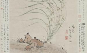 這一次,清華呈現(xiàn)的是張伯駒潘素伉儷的書畫手稿等