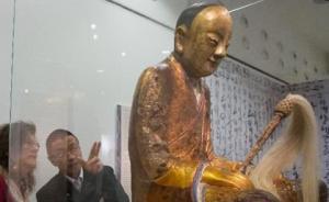 荷兰法院驳回中国福建村民追讨章公祖师肉身坐佛案起诉