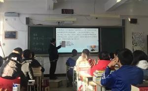 被直播改變的貧困地區(qū)高中：就像“往井下打了光，丟了繩子”