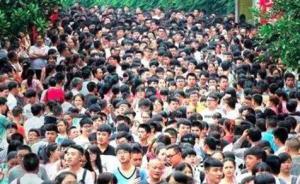 安徽省教育廳廳長(zhǎng)談“暫緩高考改革”：風(fēng)險(xiǎn)把握不準(zhǔn)寧可等待