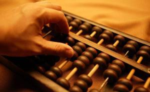 湖南桃源一副局长被双开：向银行贷款后借给他人赚取利息差