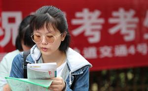 教育部回應(yīng)“部分省份未發(fā)布高考改革方案”：各地正按實(shí)情定