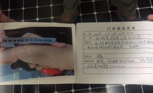 網(wǎng)曝沈陽一高收費幼稚園有教師涉嫌虐童，警方已立案