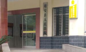 江西廳官因致死73人事故被查，妻子轉(zhuǎn)走被查扣賬戶內(nèi)百萬(wàn)元