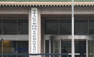 國家發改委：資源枯竭城市轉型取得階段性成果，內生動力增強