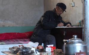 退休村支書寫日志12年:想帶村民致富