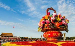 聶辰席人民日報(bào)撰文：廣播電視和網(wǎng)絡(luò)視聽文藝創(chuàng)作向強(qiáng)國邁進(jìn)