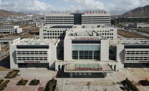 西行漫記｜幫當?shù)亟ǔ扇揍t(yī)院后，他還要留下帶不走的醫(yī)療隊