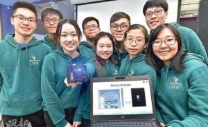 港中大本科生團(tuán)隊(duì)研發(fā)家用流感檢測(cè)儀：30分鐘可出結(jié)果