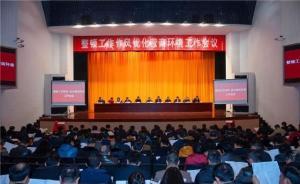 廣西北海市行政審批局怠慢冷落群眾，班子被集體免職