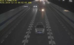 上海長江隧道電子警察將正式啟用，不開車燈被拍到罰200元