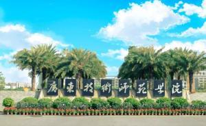 广东技术师范学院更名“大学”，学生感慨终于考上了“大学”