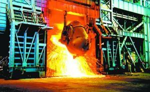 福建钢铁龙头：行业将形成“两艘航空母舰、十艘护卫舰”格局