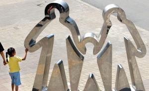 全國人大點名的云南等省均修改計生條例，廢止“超生即辭退”