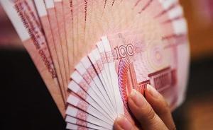 國家發(fā)改委：根據(jù)科技型中小企業(yè)特點給予多方面金融手段支持