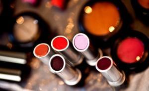 國家藥監(jiān)局公布53批次不合格化妝品，要求下架、召回