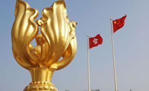 全港中小學(xué)生慶祝改革開放40周年知識(shí)競(jìng)賽總決賽舉行