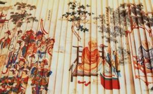 傳奇“千頁”重出江湖，失傳“龍鱗裝”再回書籍藝術(shù)巔峰