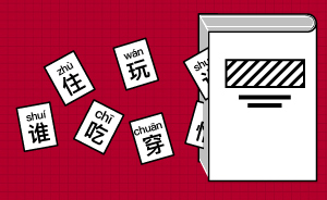 關(guān)于過去四十年衣食住行的七大疑問，答案都藏在這本書里