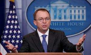 特朗普將任命白宮行政管理與預算局局長為幕僚長