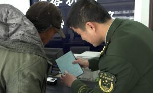 失蹤四十年孤殘者回家，警民幫補(bǔ)辦戶籍