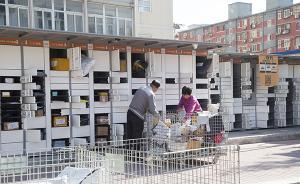 多地快遞柜開始收費(fèi)，“由誰(shuí)買單”成難題