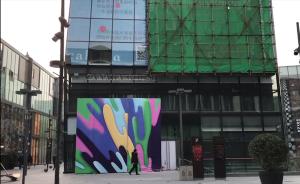 加拿大鵝內(nèi)地首家店暫緩開業(yè):logo被遮