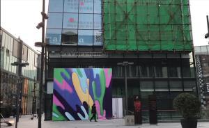 加拿大鵝內(nèi)地首家店暫緩開業(yè)：logo被遮