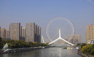 天津通过新规：禁用企业名、商标名为公共设施、居住区命名