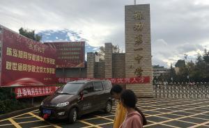 八問“屏幕改變命運(yùn)”：誰有資格上集中優(yōu)勢(shì)資源的“直播班”