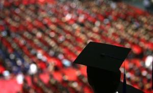 中國科學(xué)報發(fā)文：碩士生竟成雞肋？