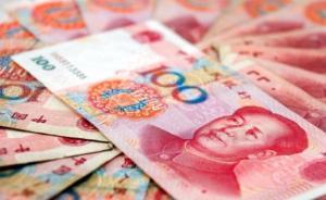 四千萬“特急”扶貧資金在甘肅省級滯留146天：不斷卡殼