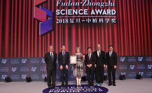 數(shù)學(xué)家英格麗·多貝西斬獲第三屆“復(fù)旦-中植科學(xué)獎”