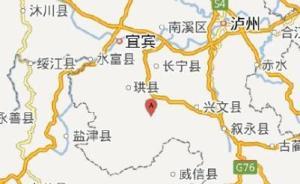 宜賓興文5.7級地震，縣城居民：搖得太兇了飛叉叉跑上樓頂