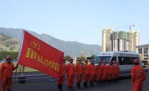 宜賓興文5.7級地震，8個(gè)礦山救護(hù)隊(duì)奔赴災(zāi)區(qū)開展救援工作