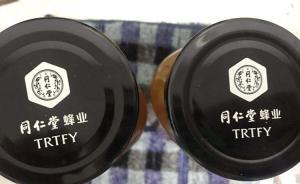 馬上評(píng)｜一次質(zhì)量事故就是一次信任危機(jī)，百年老店更傷不起