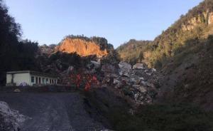 直擊震中：宜賓興文縣周家鎮(zhèn)穿山洞山體塌方，暫未形成堰塞湖