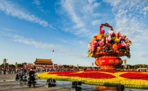 《改革開放四十年大事記》出版