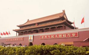 新華社全文刊發(fā)：改革開放四十年大事記　