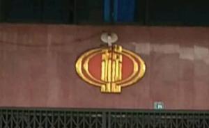 合法的傷害：以過期為由不確認納稅擔保