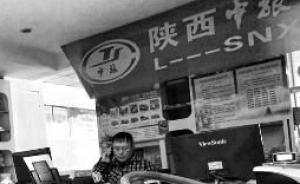 西安未婚女子赴日游被要求交5萬保證金，旅行社：跑路的太多