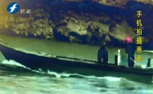 海釣者“阻擋”炸魚快艇，險(xiǎn)被雷管掀翻