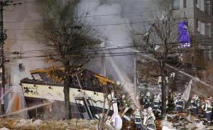 中國駐札幌總領(lǐng)館通報餐廳爆燃事件：暫無中國公民傷亡