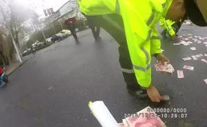 電動車上散落3萬元現(xiàn)金的失主找到了，“是務(wù)工兄弟的工錢”
