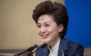 央视女主播海霞再担国家监委新职务，聘期至2023年