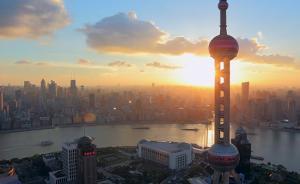 紀念改革開放40周年｜五位親歷者說“改革樣本”浦東