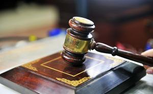 为情所困女子网上雇人行凶，被判故意伤害罪获刑六年