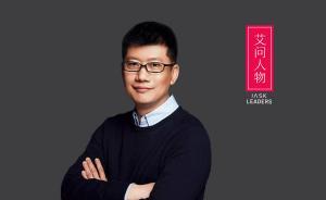 “寶藏男孩”薛兆豐：沒有什么知識(shí)天生就高人一等