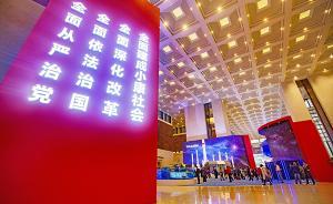 習(xí)近平：中國(guó)決不能在根本性問題上出現(xiàn)顛覆性錯(cuò)誤