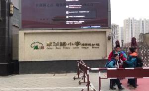 學校超編學生禁喝水如廁？校方：不存在